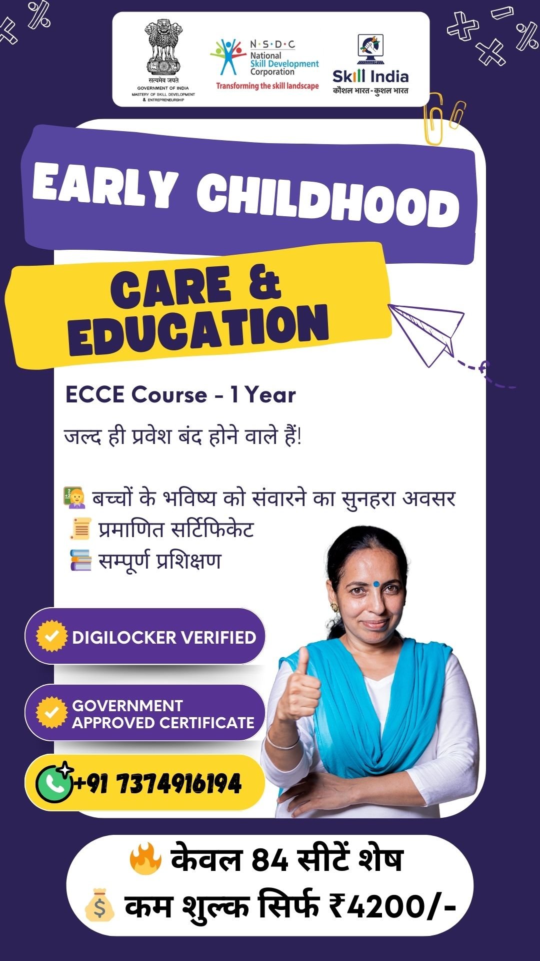 ECCE Course Educator with preschool children